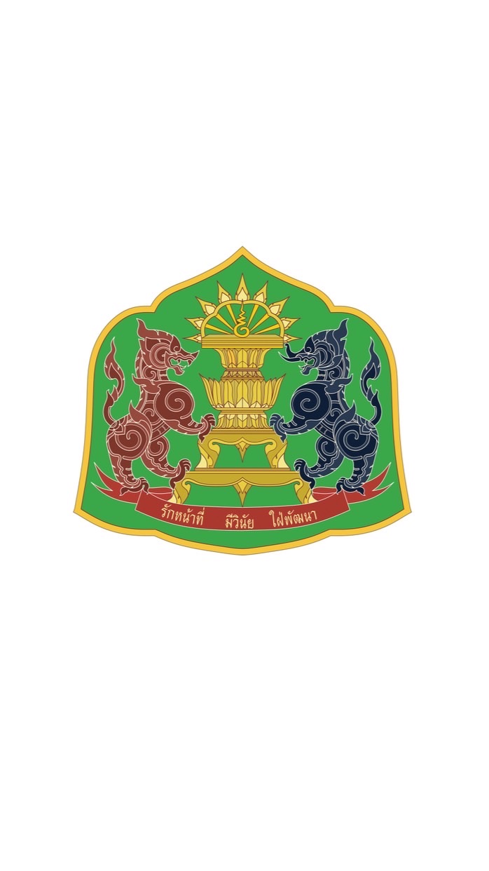 ส่งคืนเครื่องราชอิสริยาภรณ์ สลค.