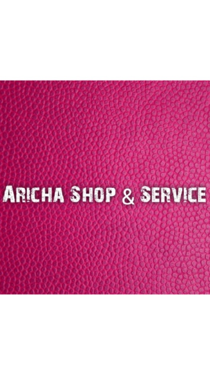 ศูนย์รวมสินค้าและบริการ/Aricha Shop