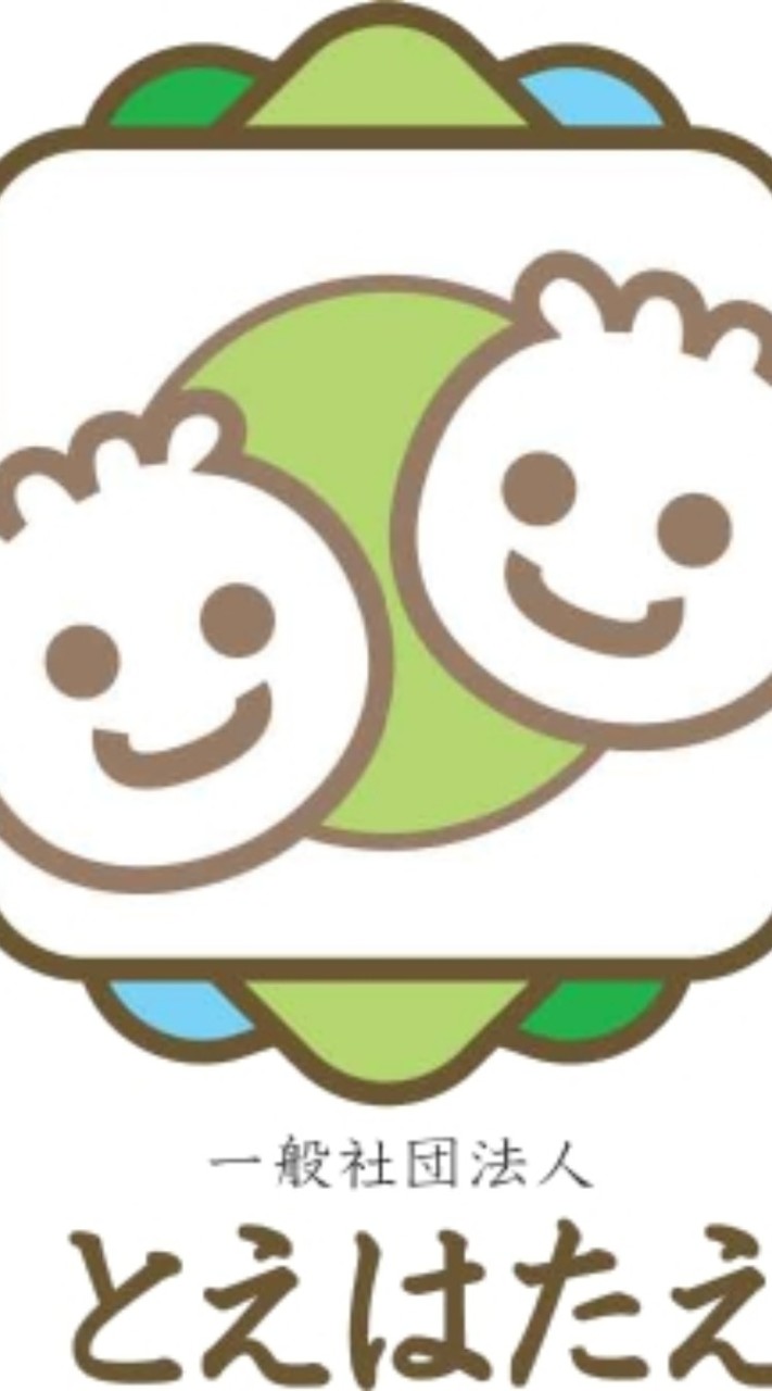 菊名和み塾