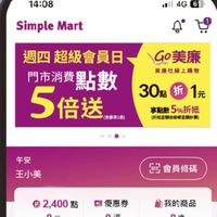 美廉社三重忠孝店