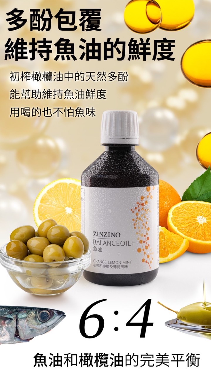 ZINZINO聖希諾分享社群