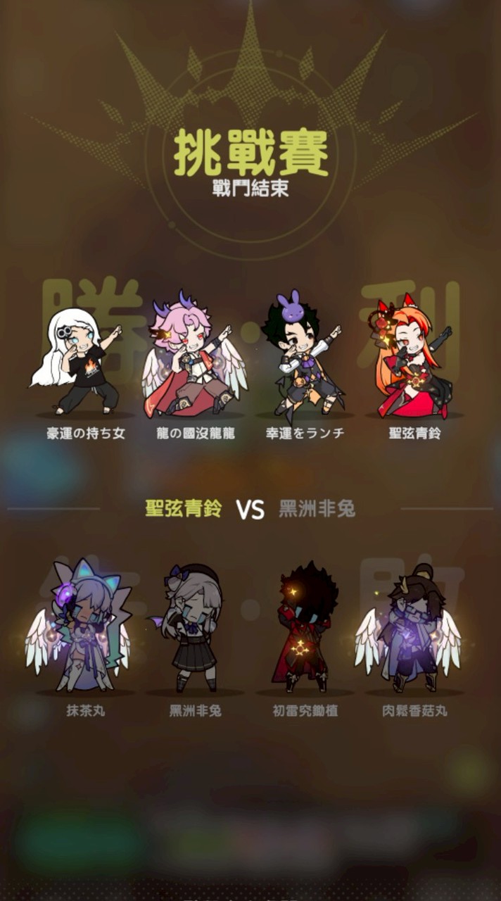 杖劍-§失序黎明§