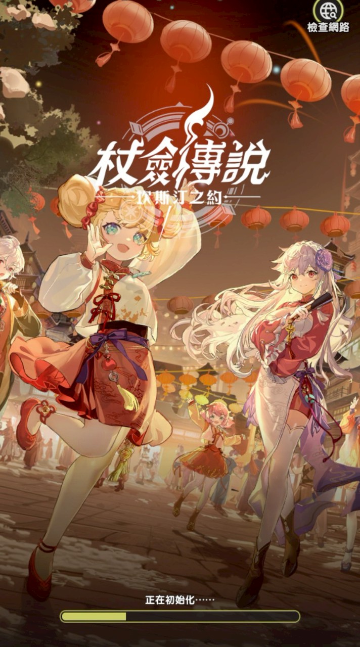 杖劍-§失序黎明§