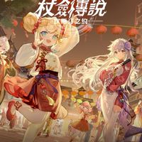 杖劍-§失序黎明§