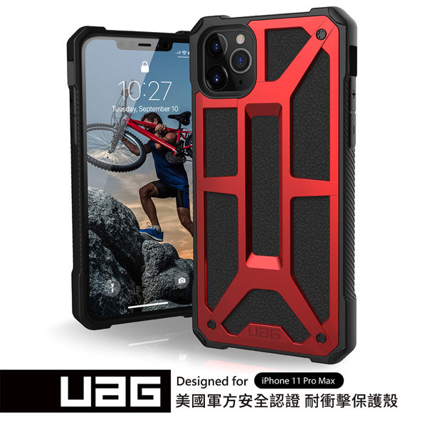 2X高強度通過美國軍規耐衝擊認証 5層防護裝置 蜂巢式結構設計 材質輕量化處理 可適用於無線充電裝置