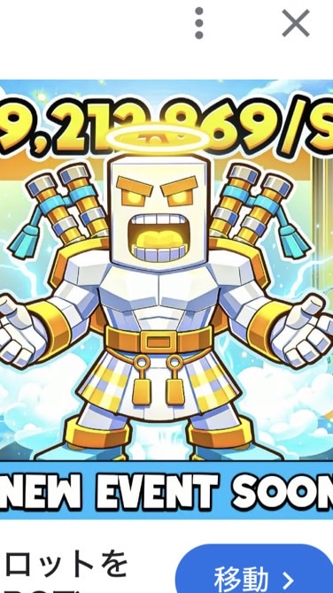 フォートナイトSTEAL THEBRAINROT配布いっぱいあるよ交換オプチャ！！！
