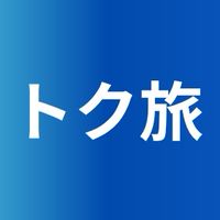 トク旅LINE講座（予備）