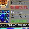 ブロフルと他にも色々やるよ〜