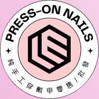 LELE💅穿戴甲盲箱批發
