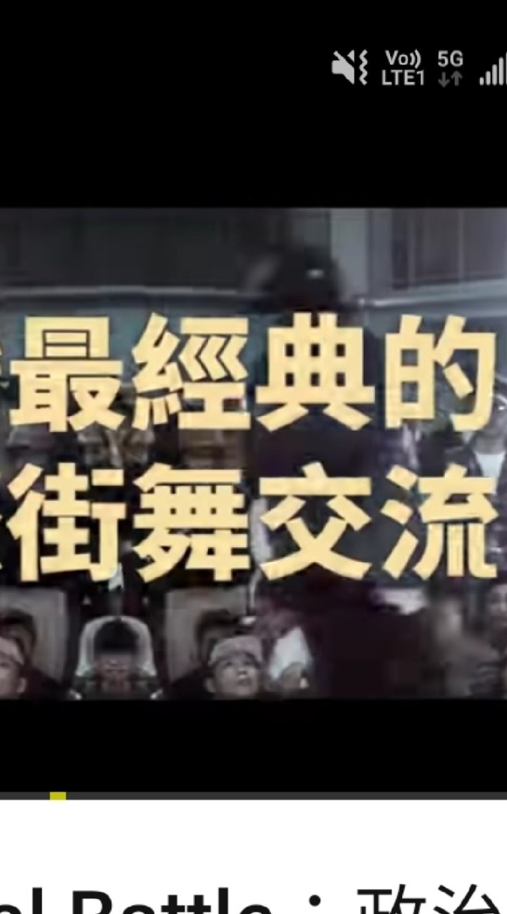 街舞Poppin