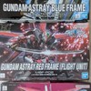ガンプラ製作大隊