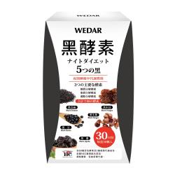 ◎|◎|◎主商品：薇達黑酵素(0.51公克/顆；30顆/盒)x5盒成分：乳糖、玉米糖漿粉、基礎型綜合消化酵素n.zimesbasic(蛋白酵素4.5、麥芽糊精、澱粉酵素、糖化酵素、脂解酵素、轉化酵素、