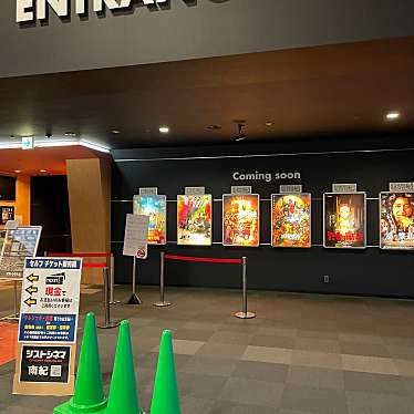 写真 ジストシネマ南紀 ジストシネマナンキ 佐野 紀伊佐野駅 映画館 By Line Place