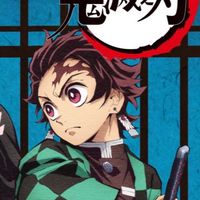 鬼滅之刃討論區
