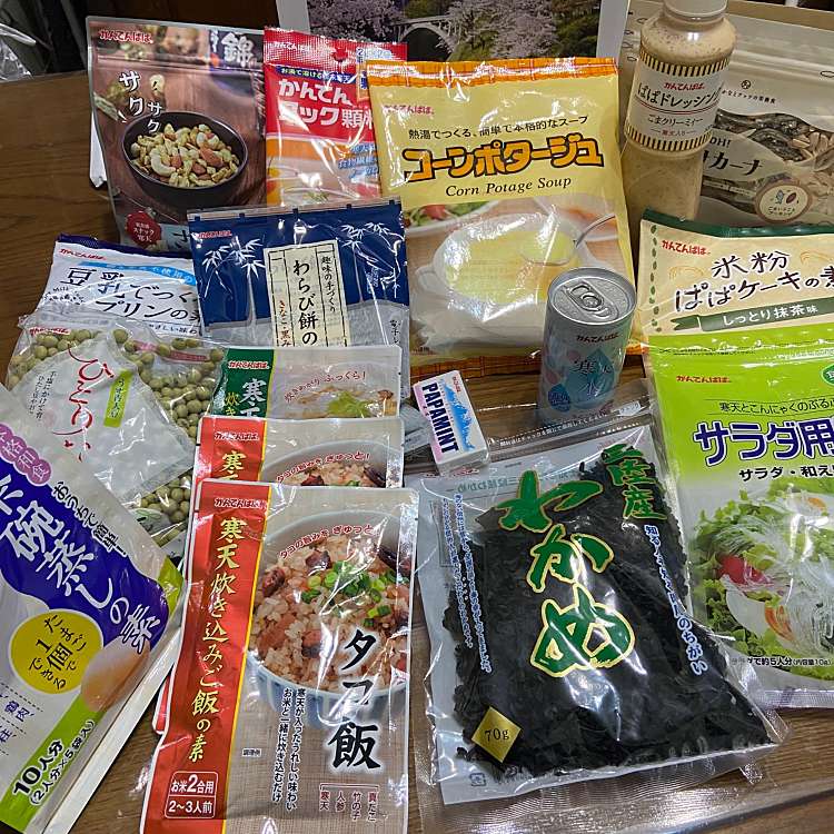 ユーザーの口コミ かんてんぱぱ 小牧店 カンテンパパ コマキテン 小木東 小牧口駅 食料品店 By Line Place