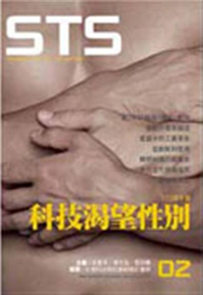 出版日期：2004-10-15 ISBN/ISSN：957289904X