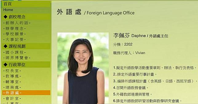 媒體指韓的豪宅其實是李佳芬妹妹房子　藍委批被株連十族