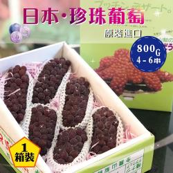 ◎日本農業的奇蹟，果粒小巧可愛，顆重約1.5～2克|◎但是彷彿將葡萄的精華全都濃縮到一顆小小的珍珠葡萄中|◎甜度極高，約20～23度品牌:坤田水果類型:水果水果種類:葡萄重量/件:共2箱/總重量:16