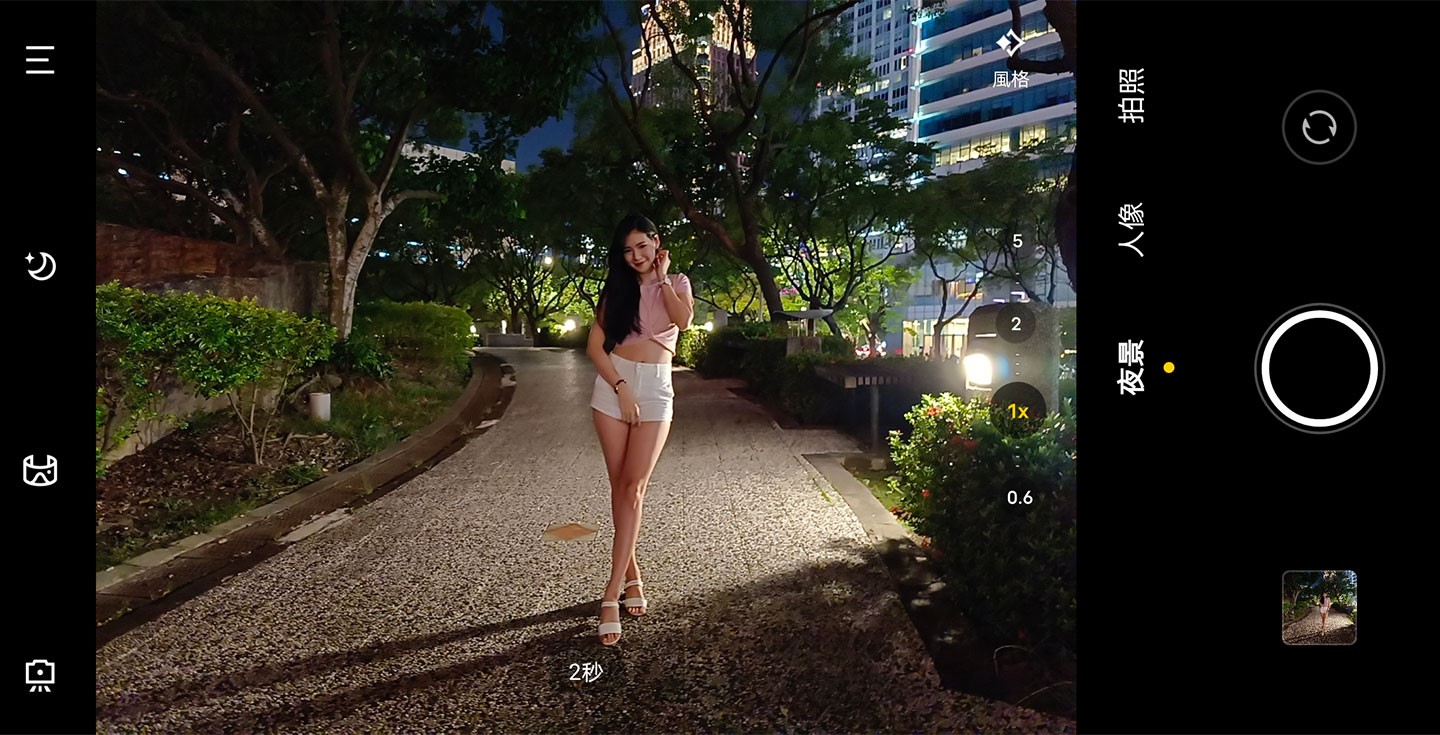 切換夜景模式時，系統會啟動手持長時間曝光的功能，可以看到預覽畫面下方會秀出預估的拍攝曝光秒數。