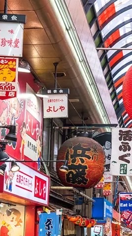 商店街