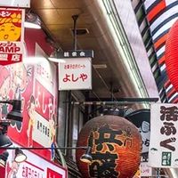 商店街