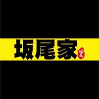 永長裕VIP轉批群