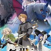 無職転生好き集まれ！雑談とかしましょう！クロエコしてる人も大歓迎です！