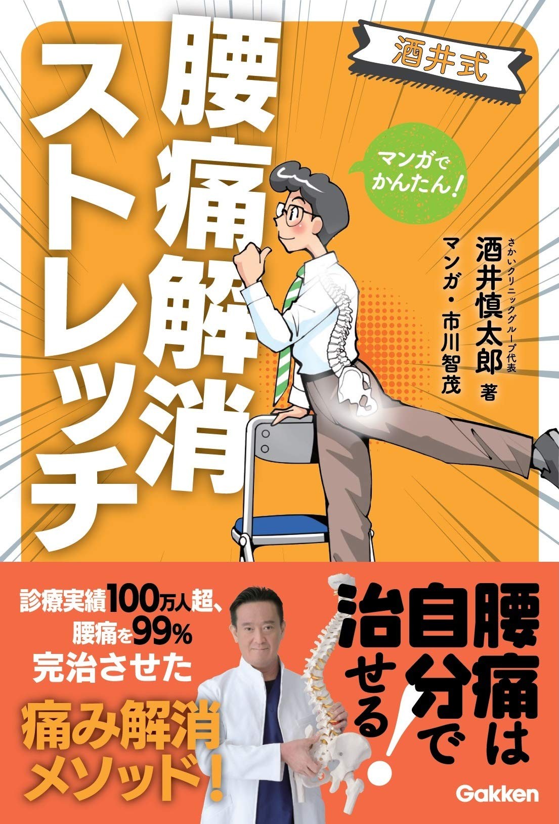 近頃 誰かにつけられている でも 誰にも相談できない理由がある 不安の種 3 5