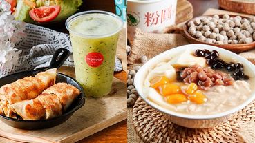 叫外送也能吃到青花驕、夏慕尼、東區粉圓！嚐鮮族必吃「Uber Eats10間外送新餐廳」～從早餐到宵夜一網打盡！