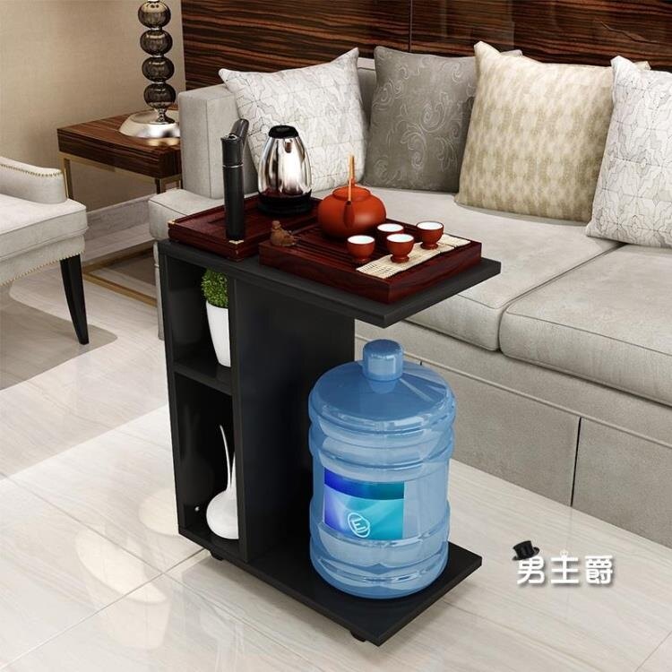 茶幾創意簡約小戶型茶幾可行動客廳功夫茶桌臥室邊角幾筆記本床頭桌子XW