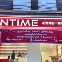 INTIME