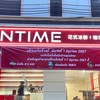 INTIME