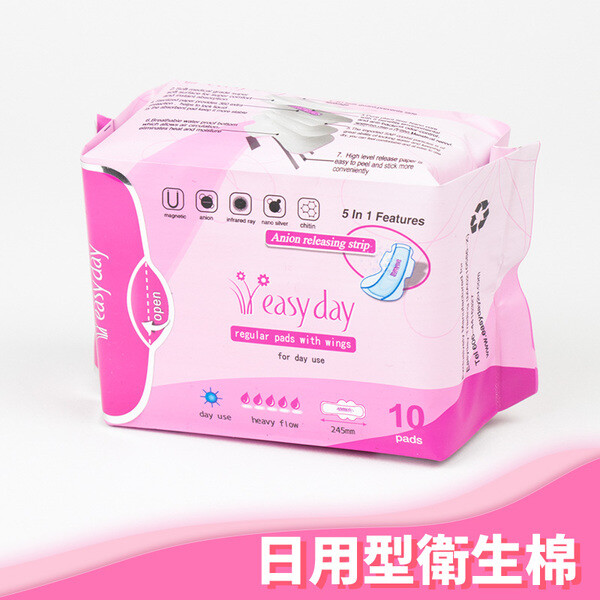 伊蝶 衛生棉 加拿大第一大品牌 機能型瞬乾透氣衛生棉 瞬間吸收技術 鎖水結晶凝膠 透氣呼吸底層 負離子抑菌芯片 easyday相信女孩要的很簡單就是自在與舒適 最強大的瞬吸型衛生棉在這裡 符合國際衛生