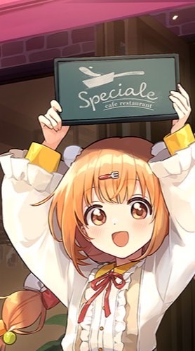 Speciale＿すぺしゃーれ好き様のためのCafeteria