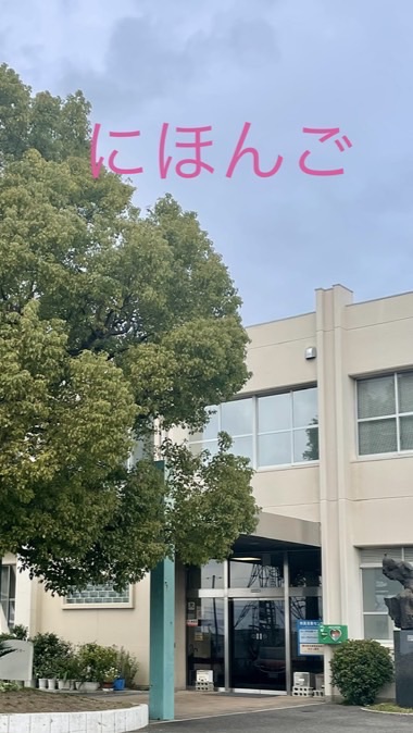 にほんごサークル(すいようび)