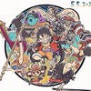 〜中高生限定！〜　ONE PIECEを語る会！　ワンピース好き集まれ〜！