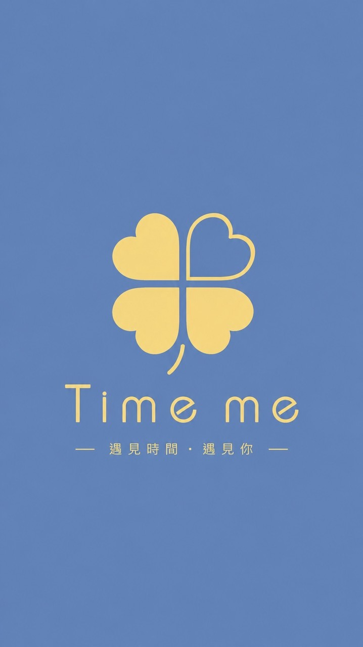 Time me 閒人出租