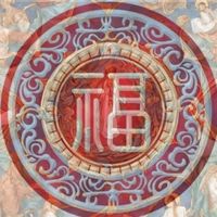 王朝盛宴🏆 VIP皇室
