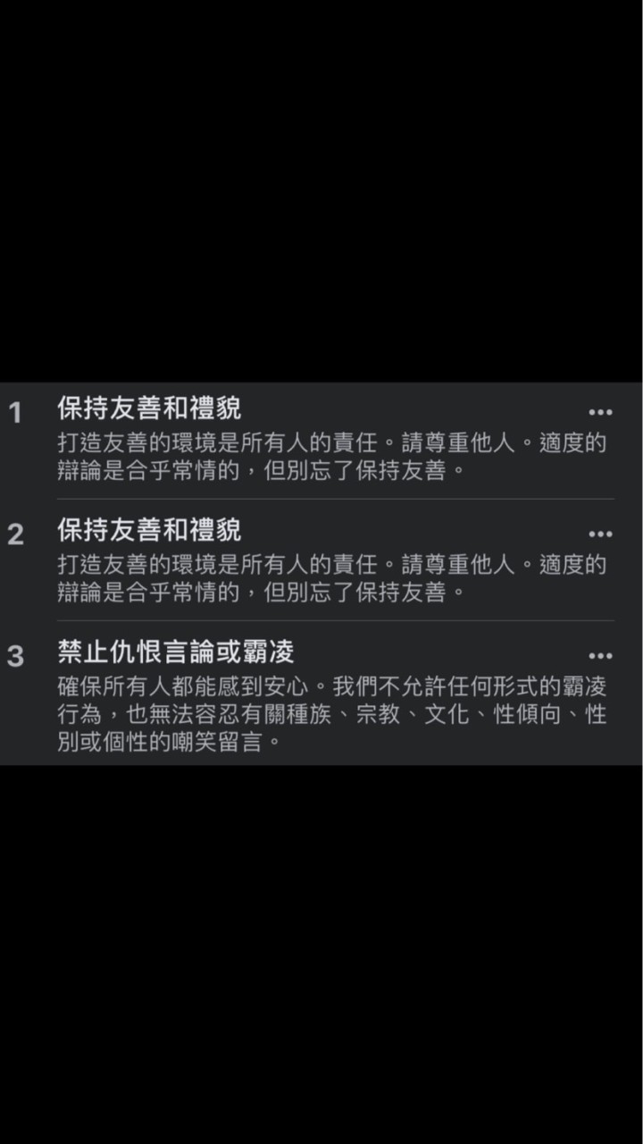 TXG ㄎㄠˊㄙㄟˋ公婆