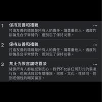 TXG ㄎㄠˊㄙㄟˋ公婆
