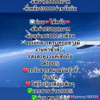 Pimmy อัพเดท🇹🇼