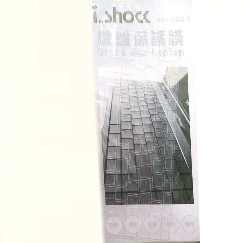 【翔龍I-shock】華碩 UX31系列 02-SI55 UX31 UX32 UX430 矽膠筆電鍵盤保護膜