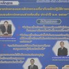 10-11 ก.ย. อบรมหลักกฎหมายฯ สศป.อด.