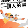 星橋創媒｜交流社群