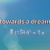 芸能界本気で入りたい方来て！