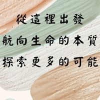 DILA 生命教育