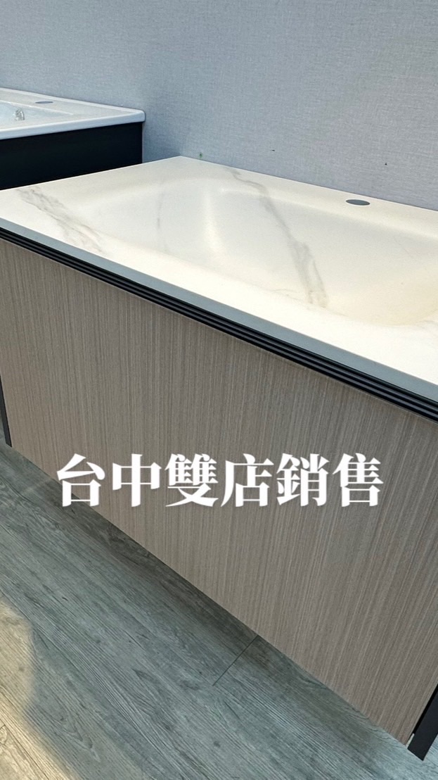 台中銷售群