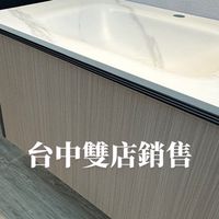 台中銷售群