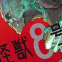 怪獣8号なりきり(ゆるなりかも？)