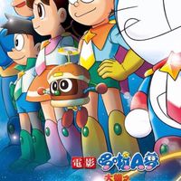 許美美特攻隊